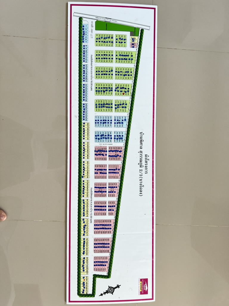 แผนผังโครงการ